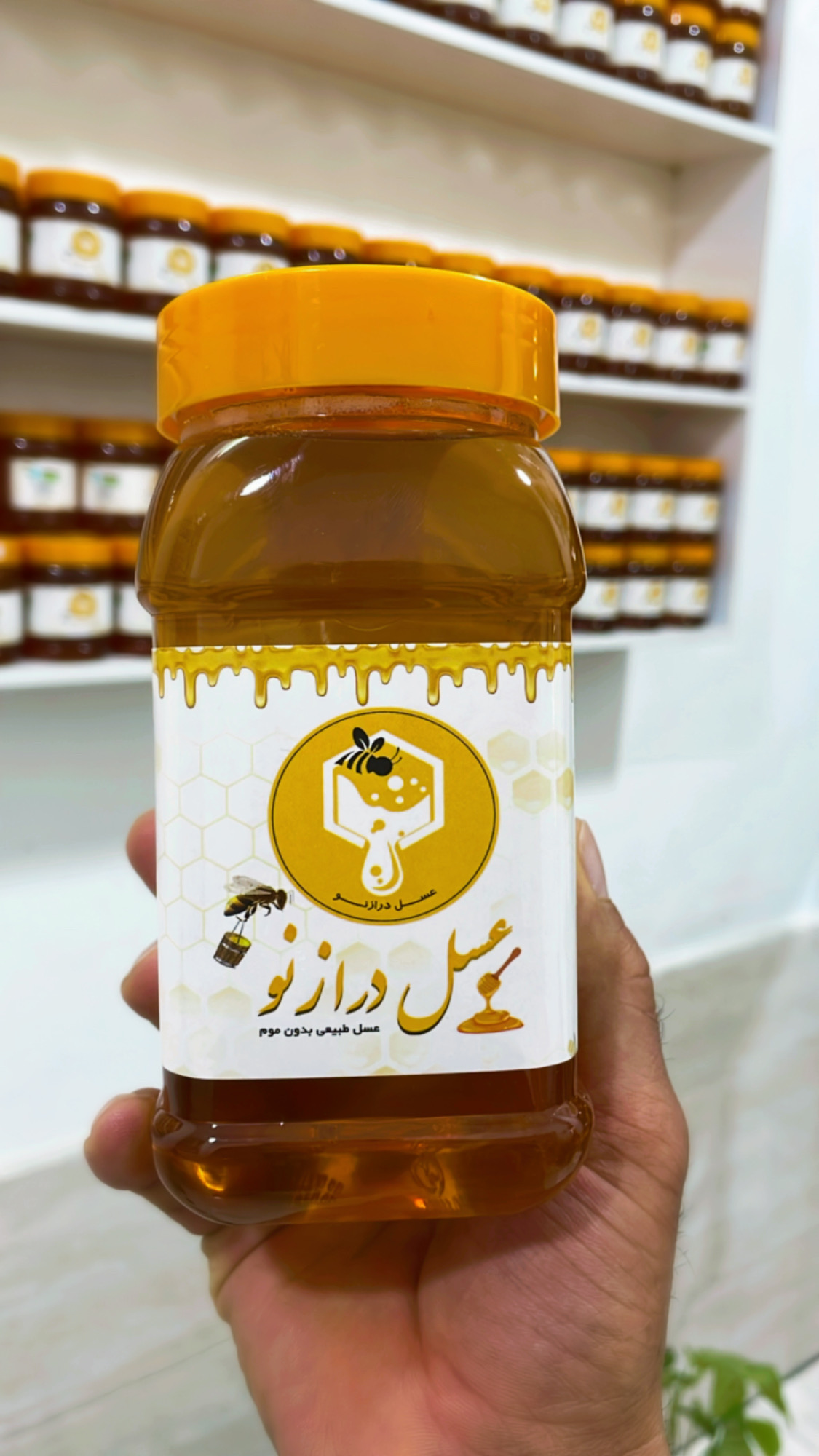 عسل کوه بدون موم یک کیلویی